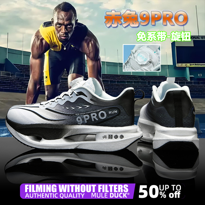 Speciality Carbon Plate Sports - Women Shoes Zoom recensione e prezzo