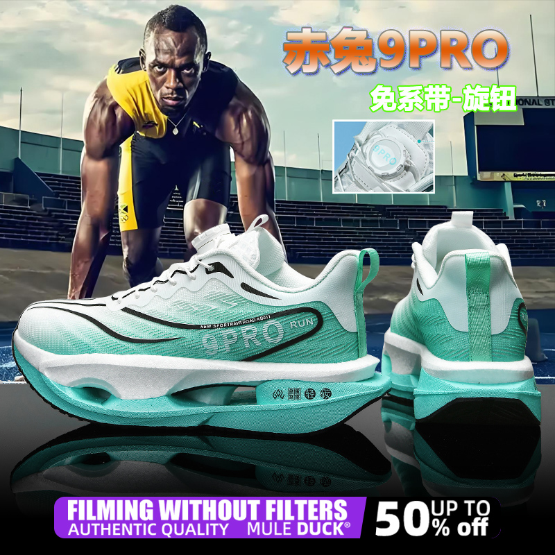 Speciality Carbon Plate Sports - Women Shoes Zoom recensione e prezzo