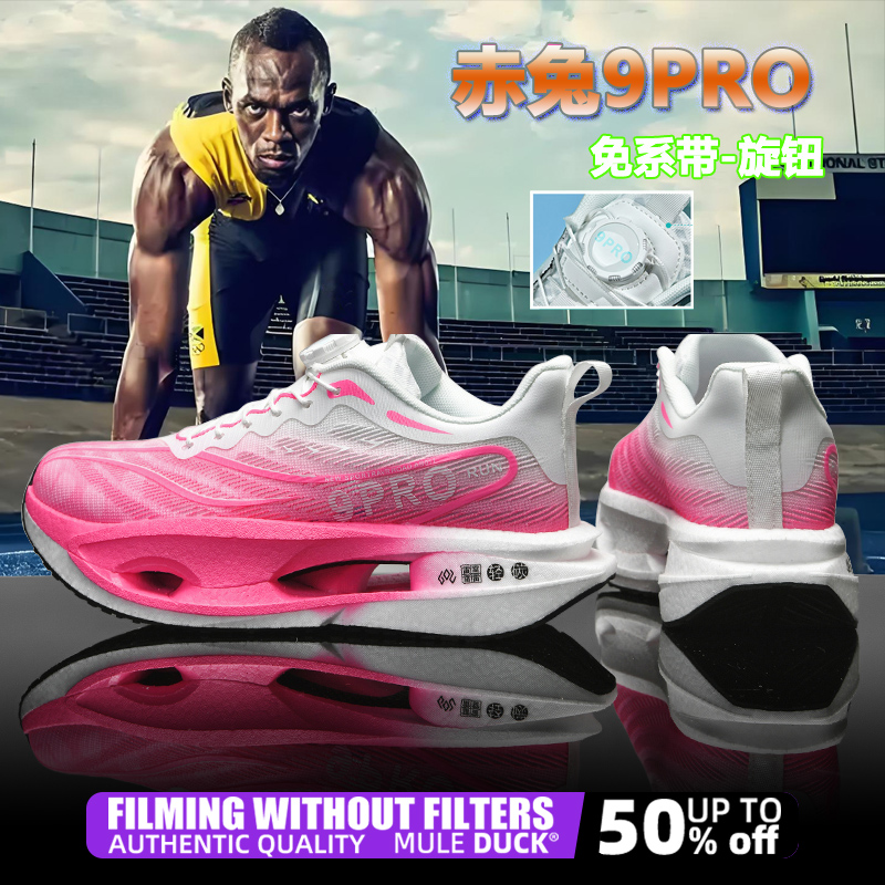 Speciality Carbon Plate Sports - Women Shoes Zoom recensione e prezzo