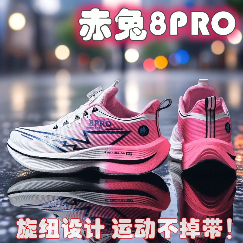 2026 NEW Men Sports Running Sh - Women Shoes Zoom recensione e prezzo